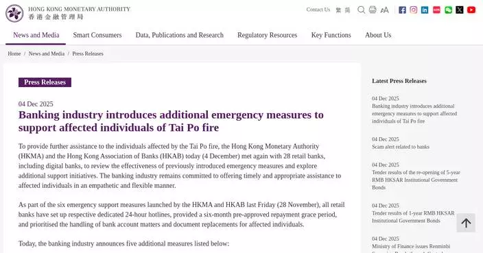 Government Task Forces Mobilize Support and Relief Efforts After Wang Fuk Court Fire in Tai Po