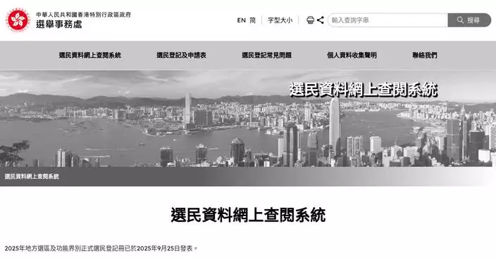 Poll Cards Mailed as Hong Kong Prepares for December 7 Legislative Council Election