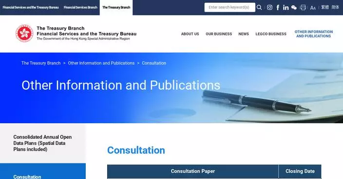 Hong Kong Launches Consultation on Crypto-Asset Reporting Framework to Enhance Tax Transparency and Combat Evasion.