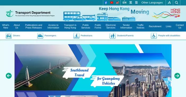 Special Traffic Arrangements for Hong Kong Brands and Products Expo at Victoria Park Announced