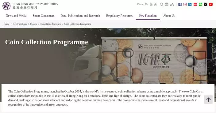 HKMA Announces New Schedule for Coin Collection Carts from January to March 2026