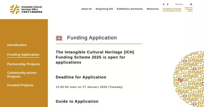 Applications Now Open for 2025 Intangible Cultural Heritage Funding Scheme in Hong Kong