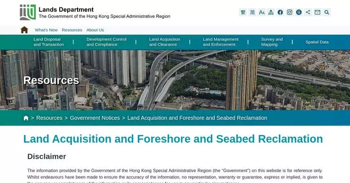 Lands Department Proposes Land Resumption for Sha Tau Kok Control Point Redevelopment