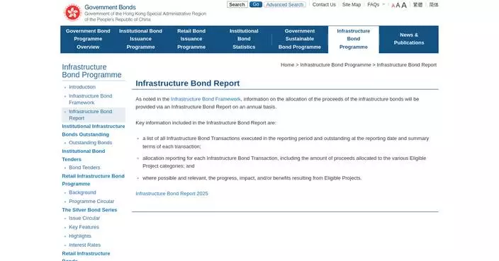 Government Releases Infrastructure Bond Report 2025, Allocating HK$105.2 Billion for Major Projects and Economic Development.