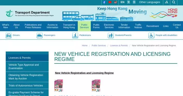 New Vehicle Registration Rules Take Effect December 22: Owners Responsible for Unlicensed Vehicles