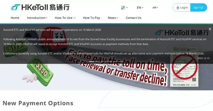 Autotoll to Exit Business; HKeToll Users Must Switch Payment Methods by March 2026.