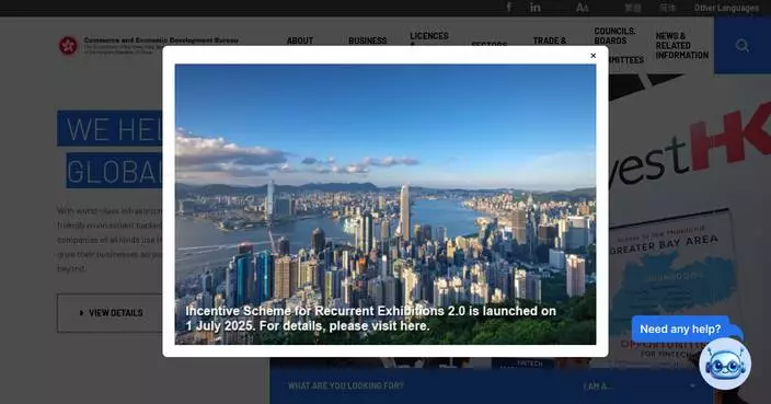 Hong Kong Government Launches Consultation to Review Registered Designs Regime for Industrial Design Protection