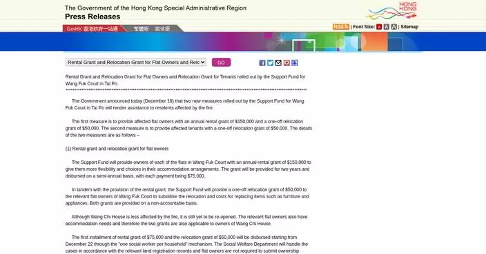 Government Task Forces Mobilize $3.8 Billion Fund for Wang Fuk Court Fire Relief and Support Efforts