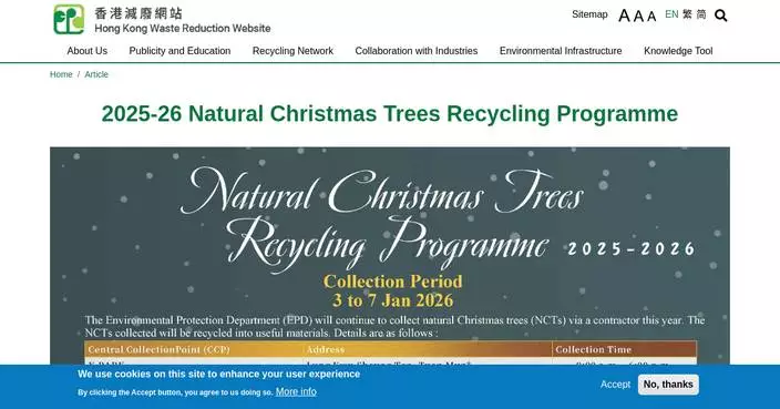 EPD Launches Christmas Tree Recycling Program to Promote Community Upcycling Efforts