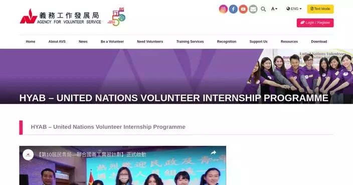 HYAB Launches New UN Volunteer Internship Programme for Local Undergraduates