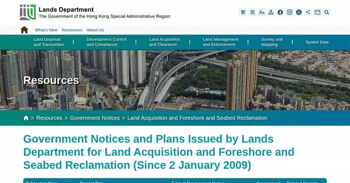 Lands Department Proposes Land Resumption for San Tin Technopole Development in Yuen Long