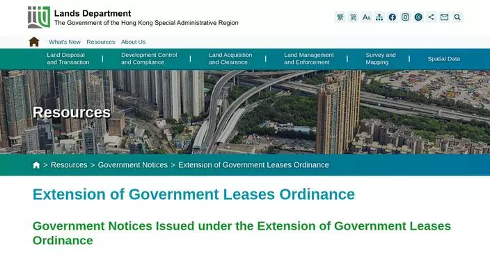 Hong Kong Extends 28 Land Leases for 50 Years Without Additional Premiums