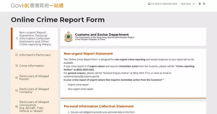 Hong Kong Customs Seizes $10.9 Million in Drugs at Airport and Tsim Sha Tsui, Arrests Two Suspects.