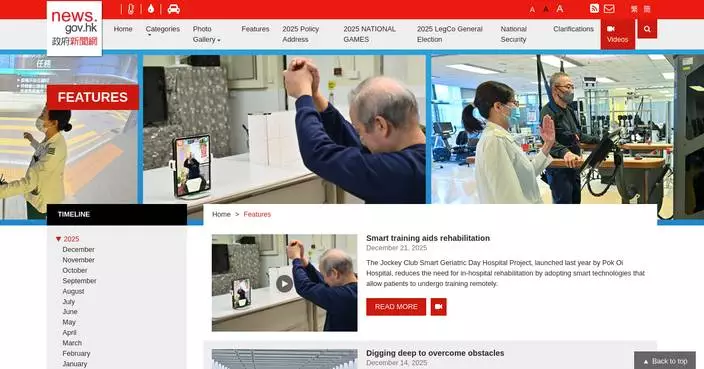 Smart Geriatric Day Hospital Project Transforms Rehabilitation for 350 Patients with Innovative Home Training