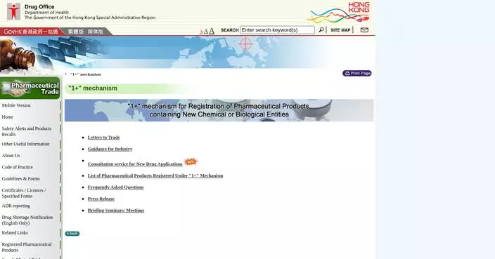 Hong Kong Introduces One-on-One Pre-NDA Meetings to Streamline New Drug Registration Process.