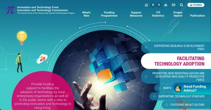 Government Announces RAISe+ Scheme Steering Committee Appointments for 2026-2027, Led by Chairman Duncan Chiu