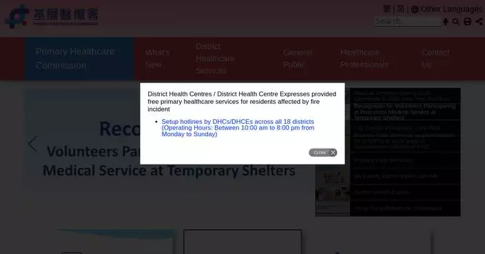 Free Denture Replacement Services Launch for Fire-Affected Residents at Wang Fuk Court Starting Tomorrow