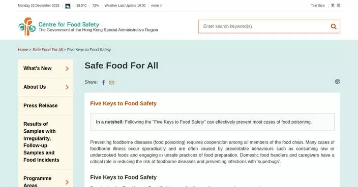 Stay Healthy This Holiday: Get Vaccinated and Practice Hygiene to Avoid Infectious Diseases