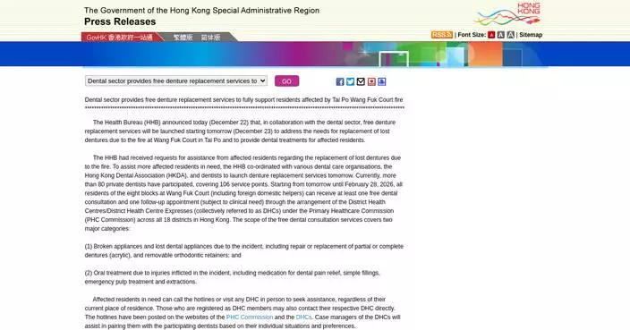 Government Launches Task Forces to Support Wang Fuk Court Fire Victims with Financial Aid and Relief Services