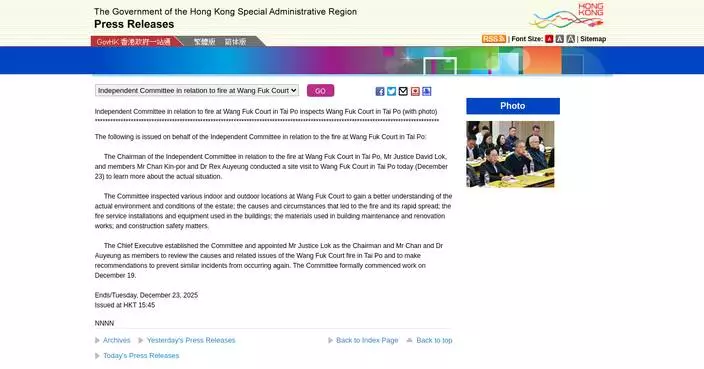 Independent Committee Investigates Wang Fuk Court Fire, Support Fund Surpasses $4.1 Billion for Affected Residents.