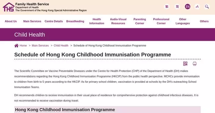 Imported measles case prompts vaccination reminder for travelers, warns Health Protection Centre.