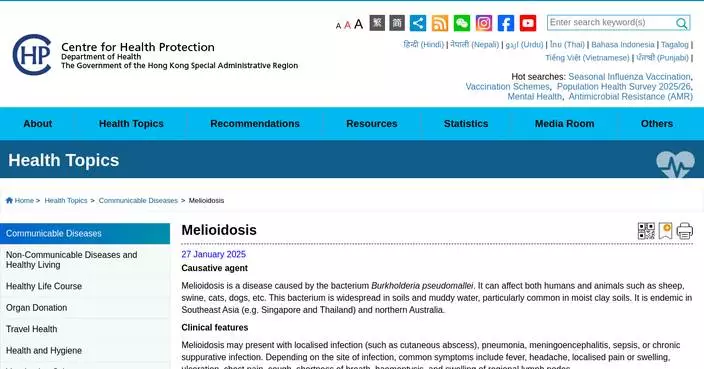 New melioidosis case reported in Hong Kong; public urged to maintain hygiene and avoid muddy water after storms.