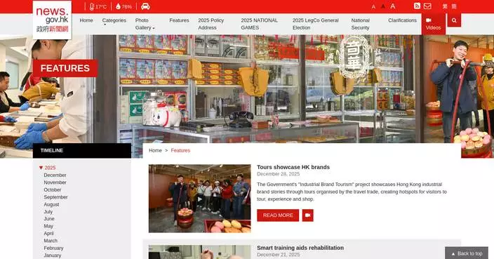 Hong Kong Launches Industrial Brand Tourism with New Bakery Experience Centre for Tourists.