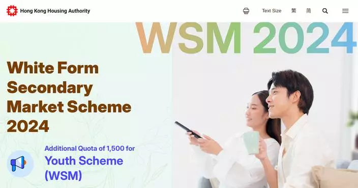 Hong Kong Housing Authority to Issue Additional Approval Letters for White Form Secondary Market Scheme Tomorrow