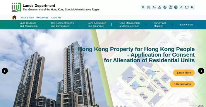 Open tender launched for Hung Shui Kiu land development, closing July 3, 2026, aims to expedite Northern Metropolis growth.