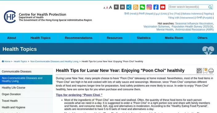 Food Poisoning Investigation: Eight Affected After Consuming Takeaway Poon Choi and Scallop Fried Rice.