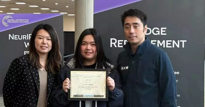Ant International Wins Champion of NeurIPS Competition of Fairness in AI Face Detection