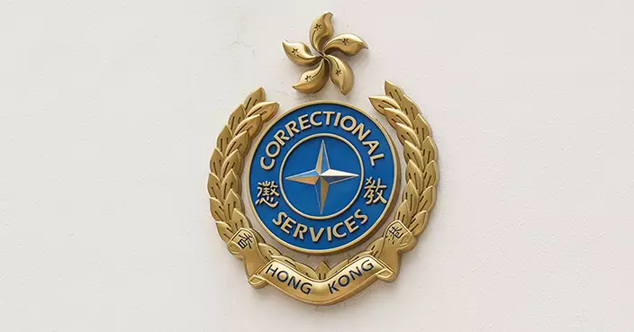 Inmate Found Unconscious in Correctional Facility Dies in Hospital; Death Inquest to Follow