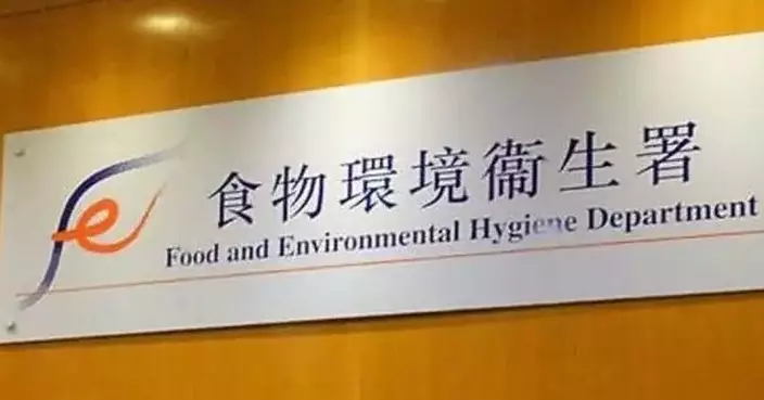 December Gravidtrap Index Shows Low Aedes Albopictus Mosquito Levels Across Hong Kong Survey Areas