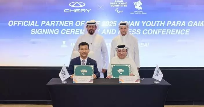 Chery Partners with 2025 Asian Youth Para Games, Taking Center Stage in Global Sports with Passion and Aspiration