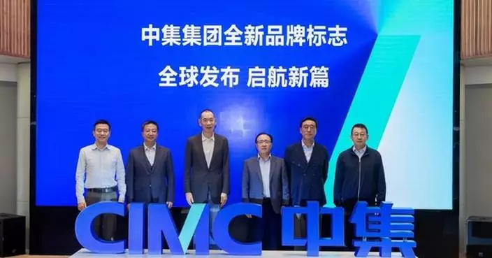 CIMC Unveils New Global Brand Logo and Visual Identity System