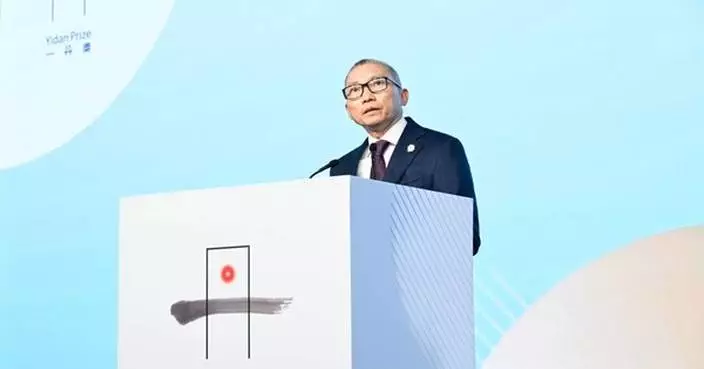 Yidan Prize Foundation connects global insights and local expertise at annual flagship Summit