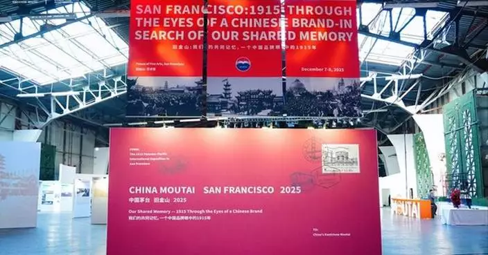 Moutai Cultural Exhibition Ignites U.S. Audience with Immersive Journey Through a Century of Cultural Heritage