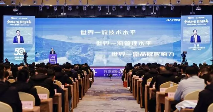 Linglong Tire Holds 50th Anniversary Global Partners Conference, Unveiling Green-Tech Innovations and Future Strategy