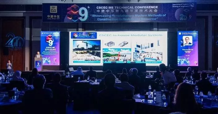 9th Technical Conference of CSCEC Middle East: Redefining Modern Construction with Revolutionary Methods