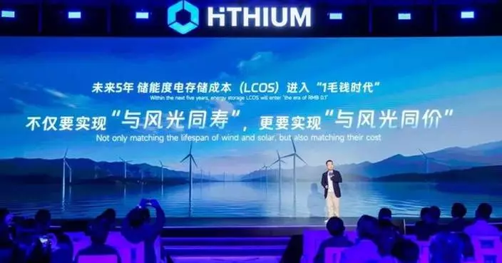 HiTHIUM Launches Three Breakthrough Innovations at Its Third Eco-Day, Unlocking an Intelligent Future with Long-Duration Energy Storage