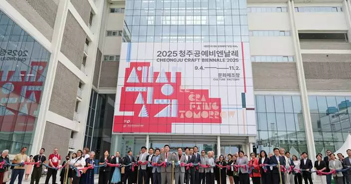 Final Report Meeting on the Achievements of the Cheongju Craft Biennale 2025: Record-Breaking Economic Impact