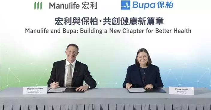 Manulife and Bupa Sign MoU for Strategic Collaboration in Hong Kong to Create a More Robust, Integrated Healthcare Network Offering Customers Greater Access and Choice