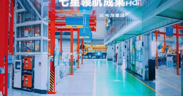 XCMG Designated as National Pioneer-Level Smart Factory, Unveils Industry Blueprint at 2025 World Intelligent Manufacturing Conference