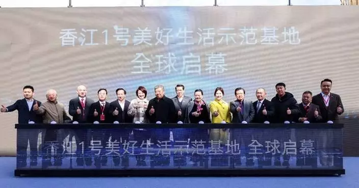2025 Heung Kong Entrepreneurs Forum Takes Place in Guangzhou