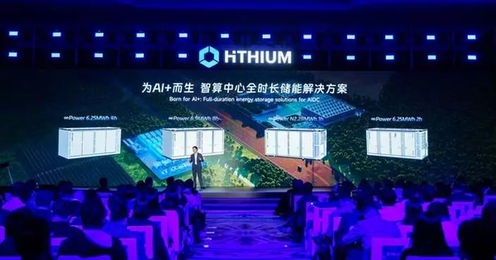 HiTHIUM Launches the World's First Lithium-Sodium Full-Duration AIDC Energy Storage Solution at its Third Eco-Day