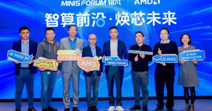 Driving the Era of Intelligent Computing: MINISFORUM and AMD Unite for AI-Powered Performance