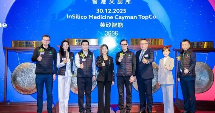Insilico Medicine Lists on Hong Kong Stock Exchange, Showing AI Drug Discovery Momentum with 2025's Largest Hong Kong Biotech IPO