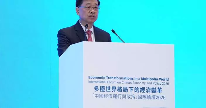 World-leading Economists and Thought Leaders Converge at Hong Kong’s Landmark Forum to Decode China’s Economic Future in a Multipolar World