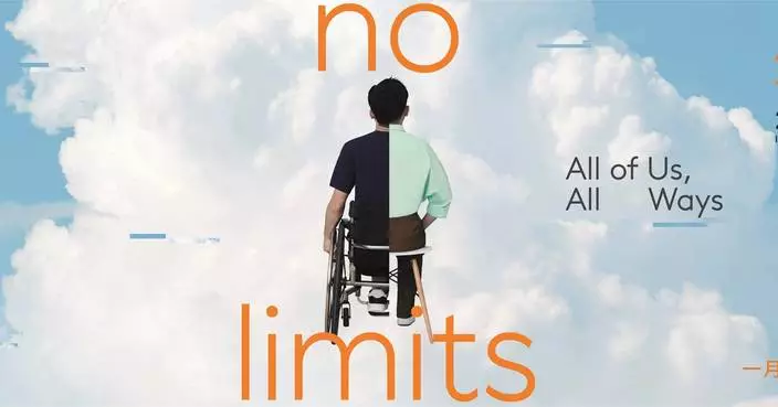 "No Limits" 2026: A Celebration of Inclusion and Creativity  All of Us, All Ways
