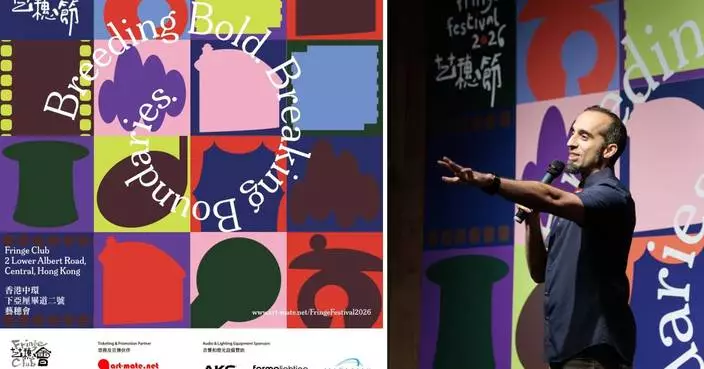 Fringe Festival 2026 Returns with Warmth and Creative Power 300+ HK &amp; Global Artists, around 100 innovative programmes